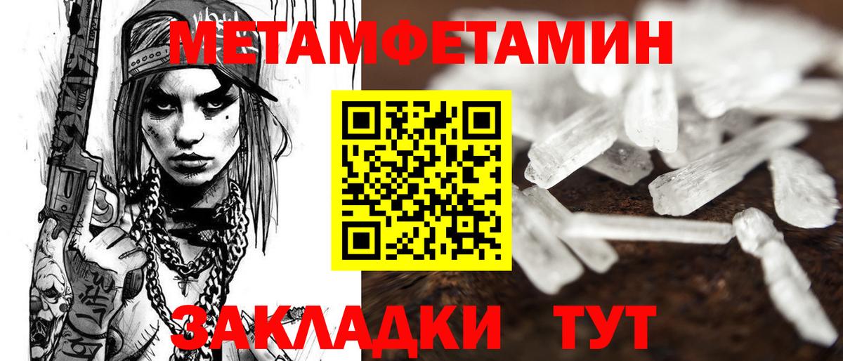Амфетамин 98% Коркино