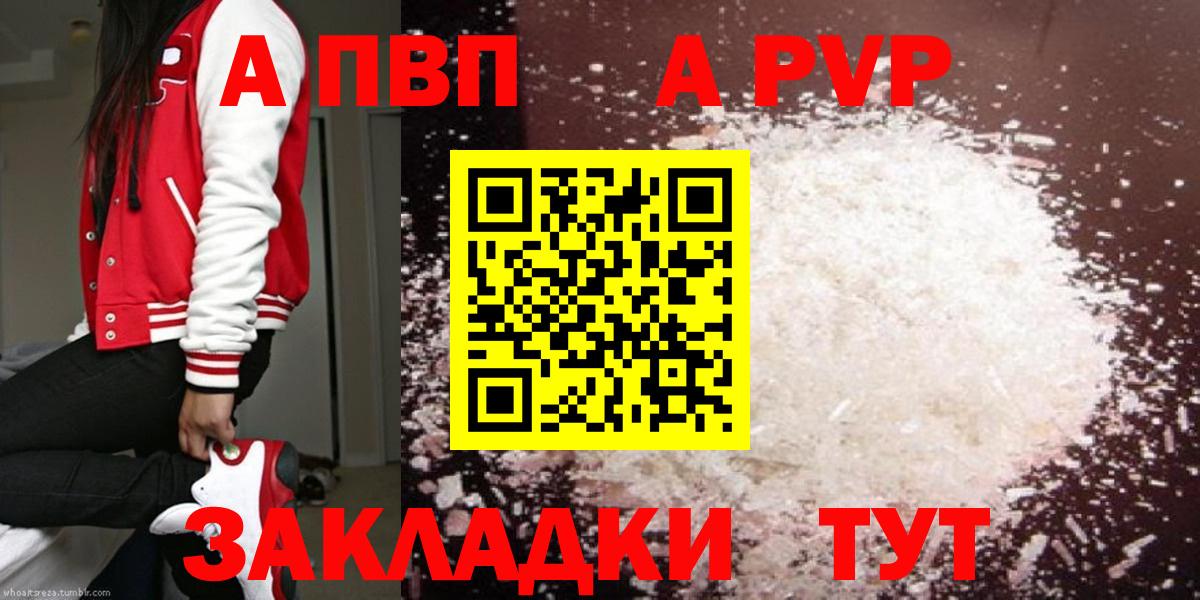 Коркино  А ПВП СК КРИС  Вход с VPN  А ПВП мука 