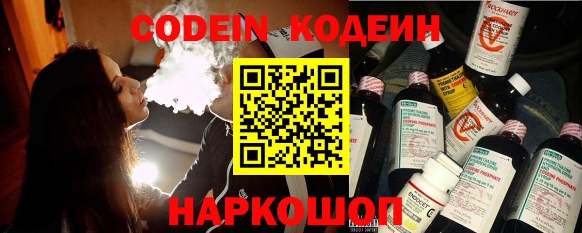 ГАШ  Экстази  Мефедрон   Коркино  Вход с VPN  Марихуана  Alpha PVP СК кристаллы 