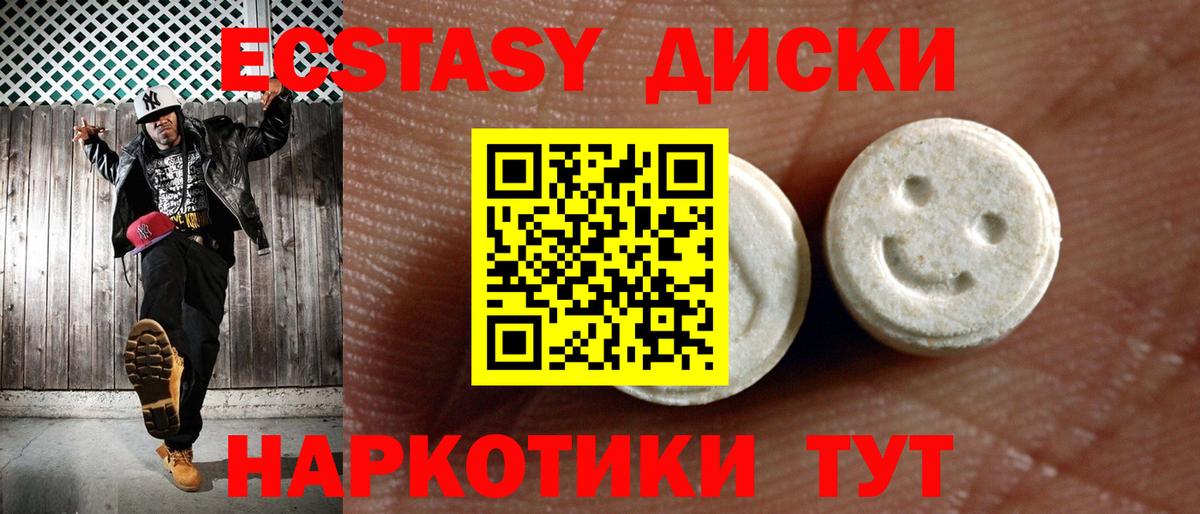 ЭКСТАЗИ бентли  Экстази Cube  Вход с VPN  Ecstasy  Коркино 