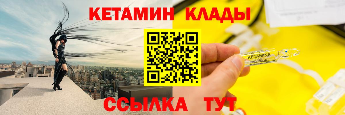 shop состав  КЕТАМИН ketamine  Вход с VPN  КЕТАМИН ketamine  Коркино 