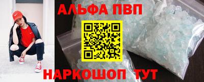 винт Ипатово