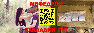 винт Ипатово