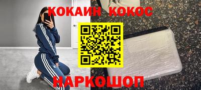 мяу мяу кристалл Изобильный