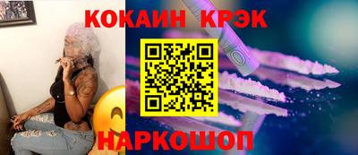 мяу мяу кристалл Изобильный