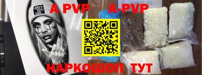 мяу мяу кристалл Изобильный