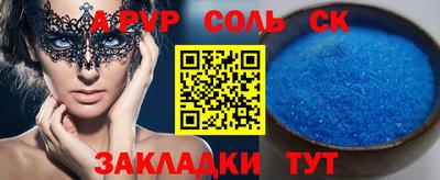винт Ипатово