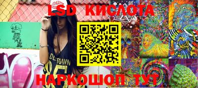 мяу мяу кристалл Изобильный