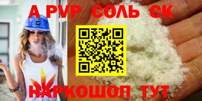 мяу мяу кристалл Изобильный
