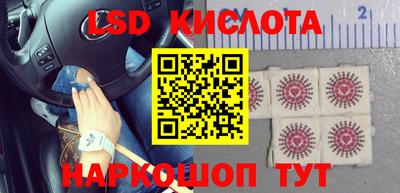 мяу мяу кристалл Изобильный