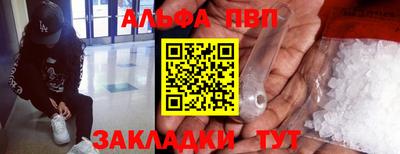 мяу мяу кристалл Изобильный
