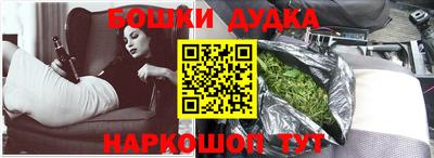 винт Ипатово