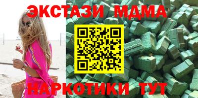 PSILOCYBIN Ирбит