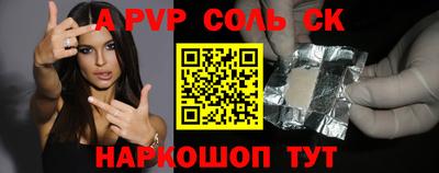 мяу мяу кристалл Изобильный