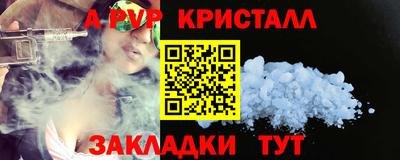 винт Ипатово