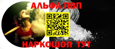 винт Ипатово