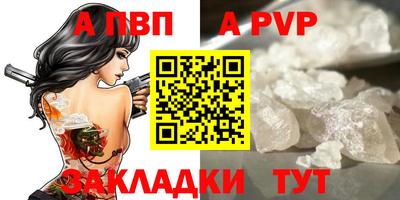 винт Ипатово