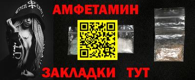 винт Ипатово