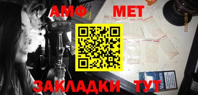 винт Ипатово