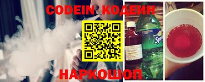винт Ипатово