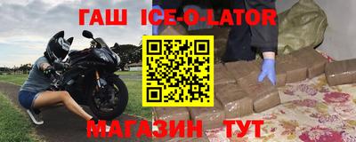 мяу мяу кристалл Изобильный