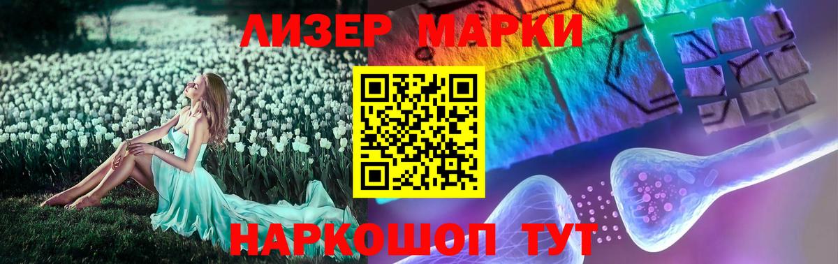 LSD-25 экстази ecstasy Коркино