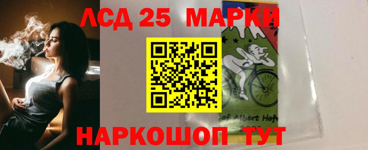 ЛСД экстази кислота  ЛСД экстази ecstasy  Вход с VPN  Лсд 25 экстази  Коркино 