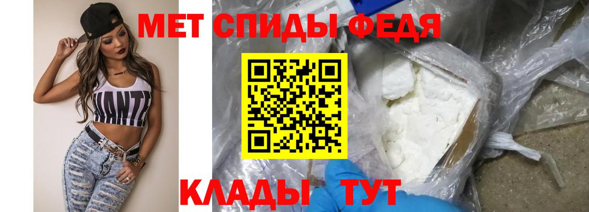 Метамфетамин Methamphetamine  Первитин  Вход с VPN  Коркино  Метамфетамин Methamphetamine 