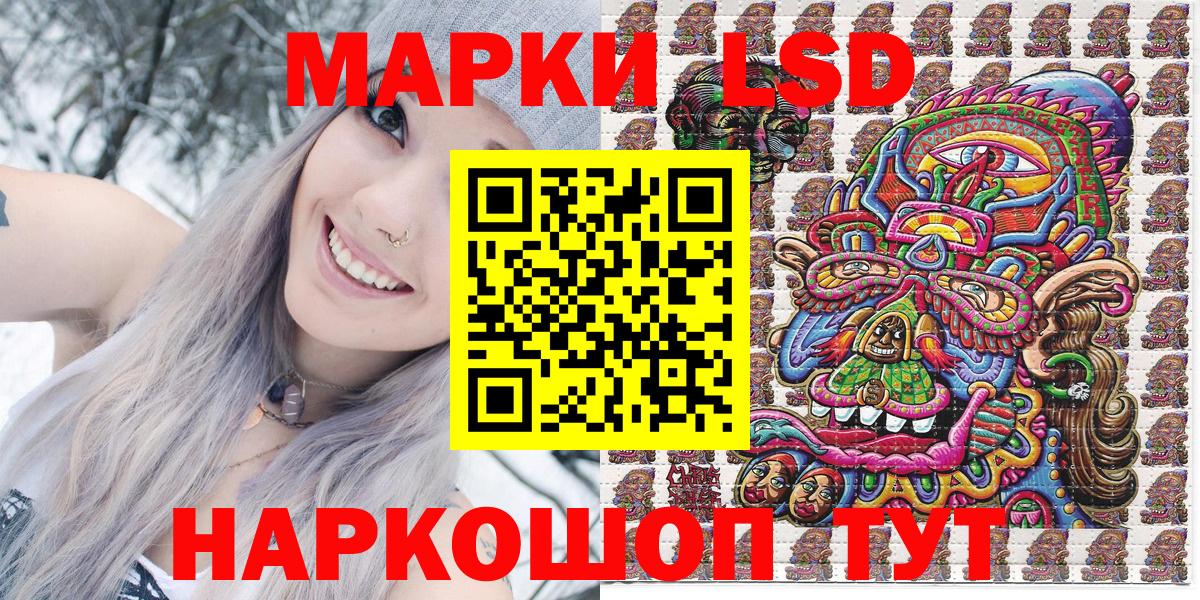 Марки 25I-NBOMe 1500мкг  Вход с VPN  Коркино  купить наркотики цена  Марки 25I-NBOMe 1500мкг 