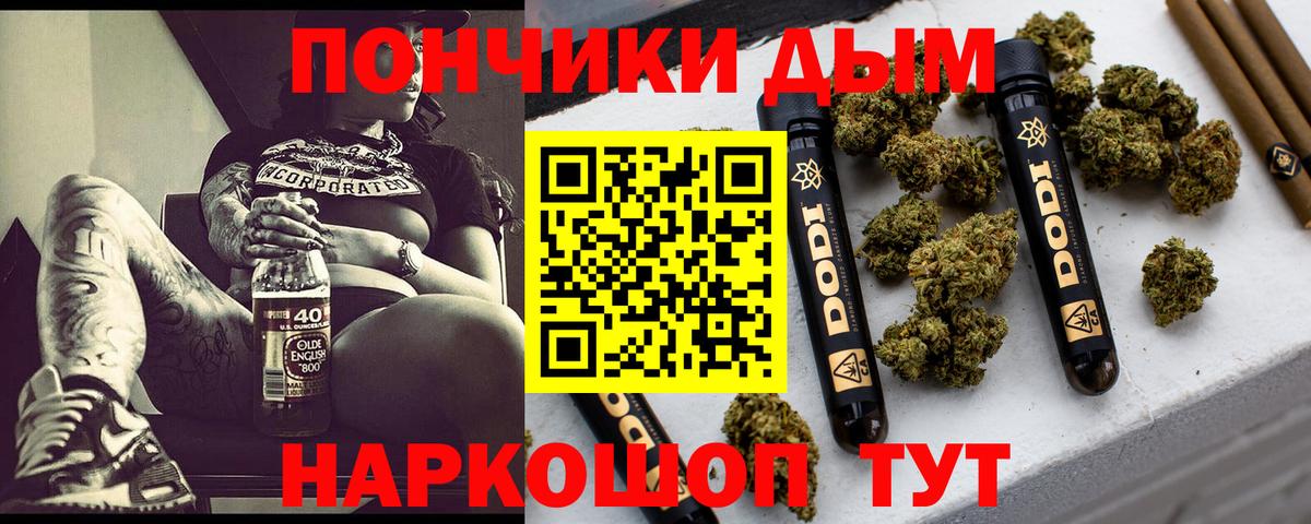 МАРИХУАНА план Коркино